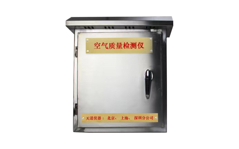 人防空气质量检测仪
