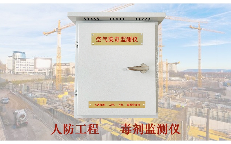 人防工程  各种建筑项目工程