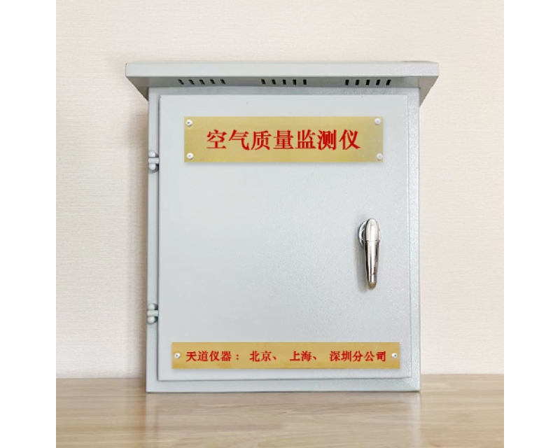 空气质量检测仪